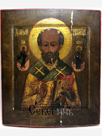 Икона Св.Николай до 1917.г. Школа
