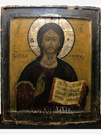 Икона Спаситель. 17 век