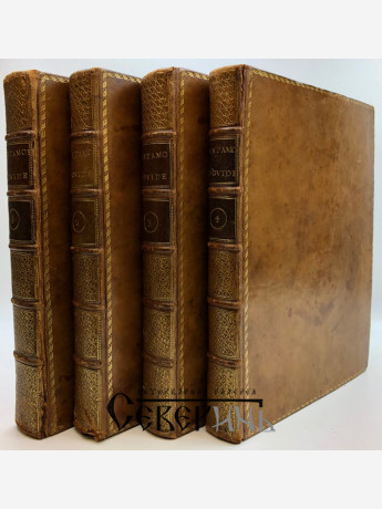 Ovid, Metamorphoses, Paris, 1767-1771, 4 v. Метаморфозы Овидия. Т 1-4. 1767-1771.г. Гравированное, шикарное издание.