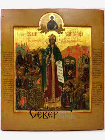 Икона. Св.Екатерина с житием. Палех 19 век. Серебро