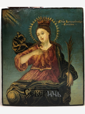 Икона Св.Екатерина. Санкт-Петербург 18 век.  Барокко
