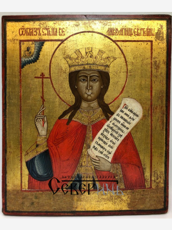 Икона Св.Екатерина. Урал 19 век